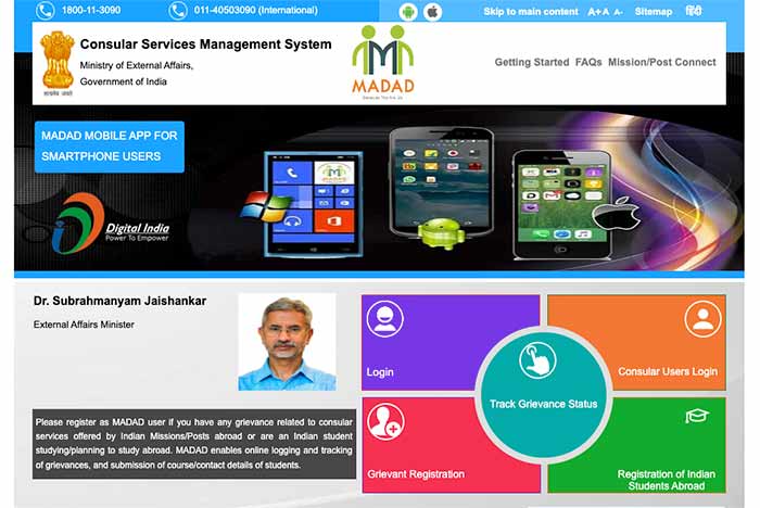 Madad Online Portal Home Page
